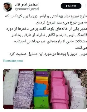 روحانی1