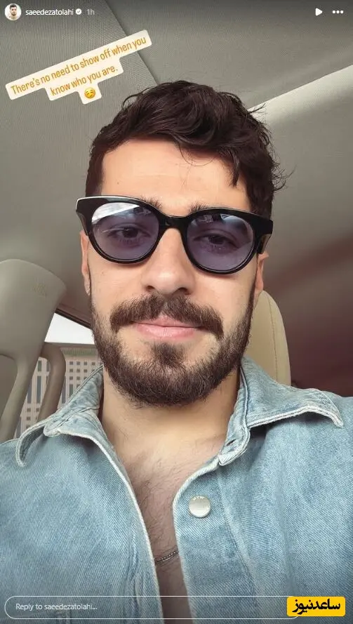 سعید عزت اللهی شباب الاهلی