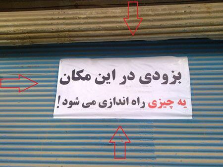 عجیب