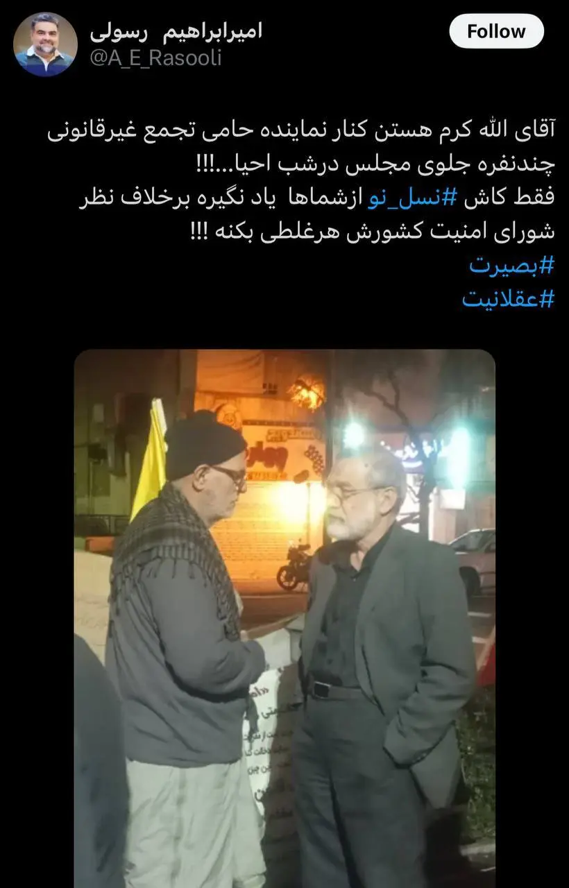 توییت