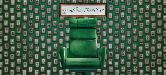 دیوارنگاره میدان ولیعصر