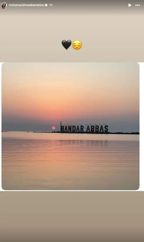 حادثه بندرعباس