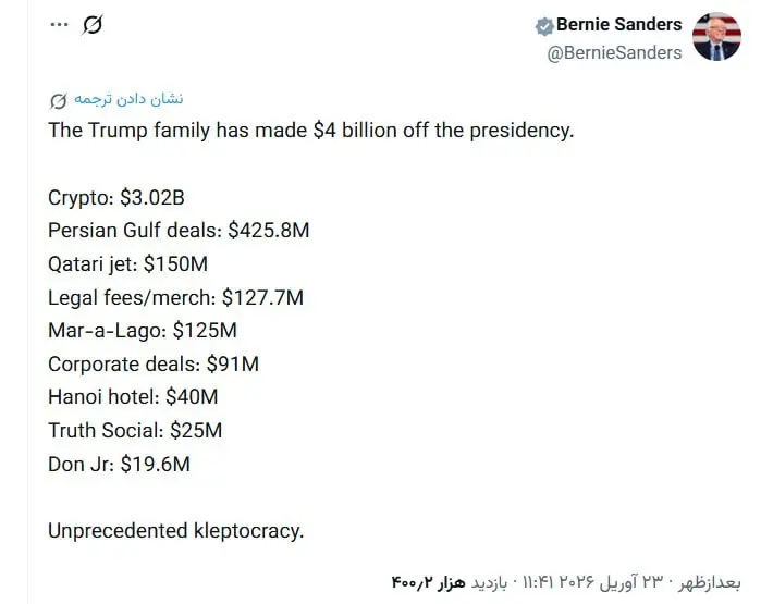 photo_2026-04-24_02-00-53