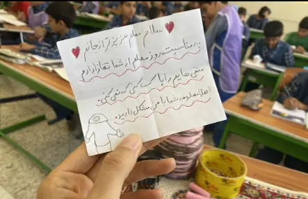 عجیب