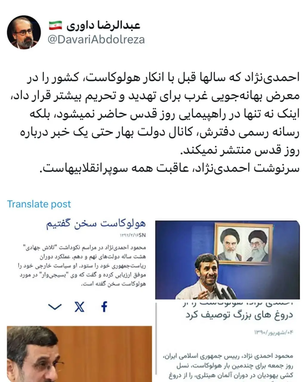 توییت