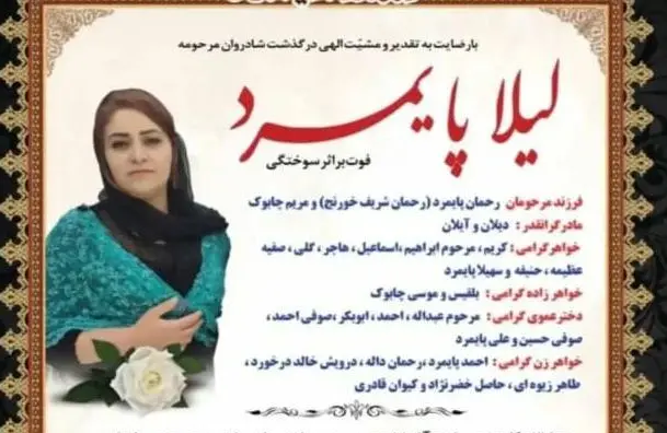 حوادث