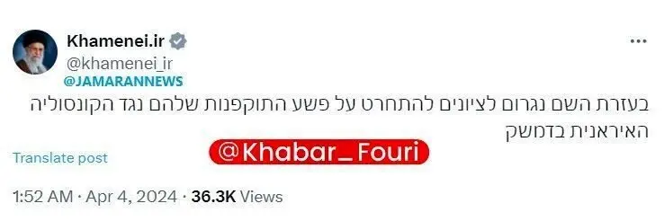 رهبر انقلاب