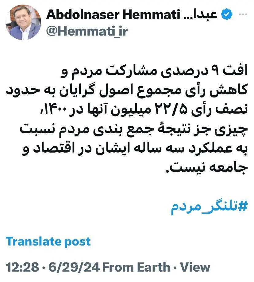 همتی1