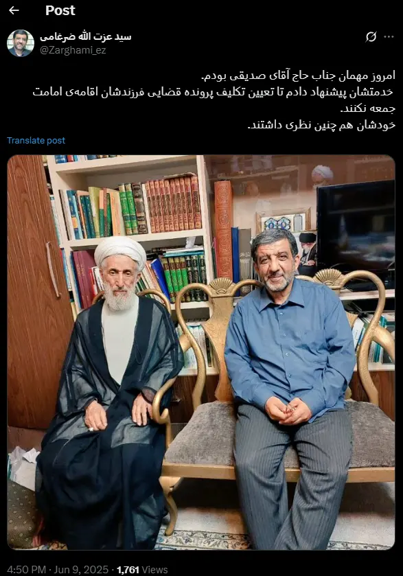 ضرغامی