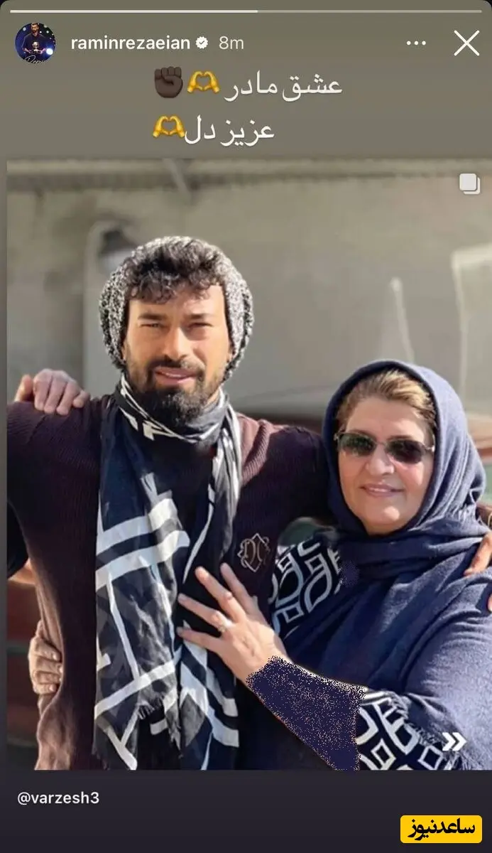 رامین رضاییان