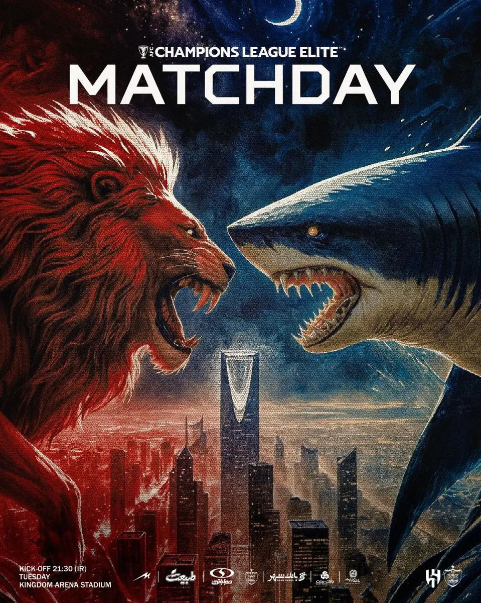 پرسپولیس تهران