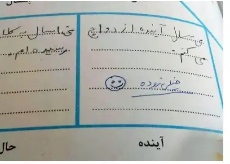 مدرسه8