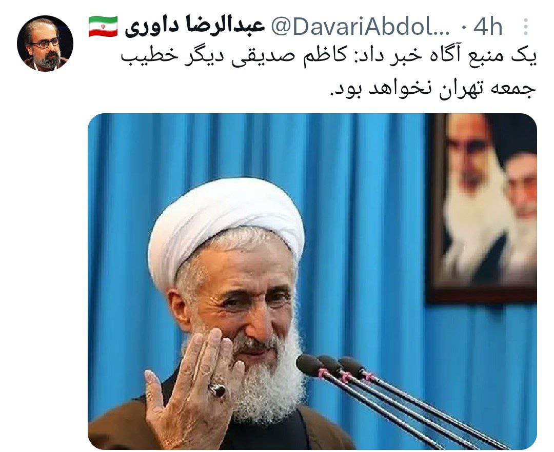 کاظم صدیقی