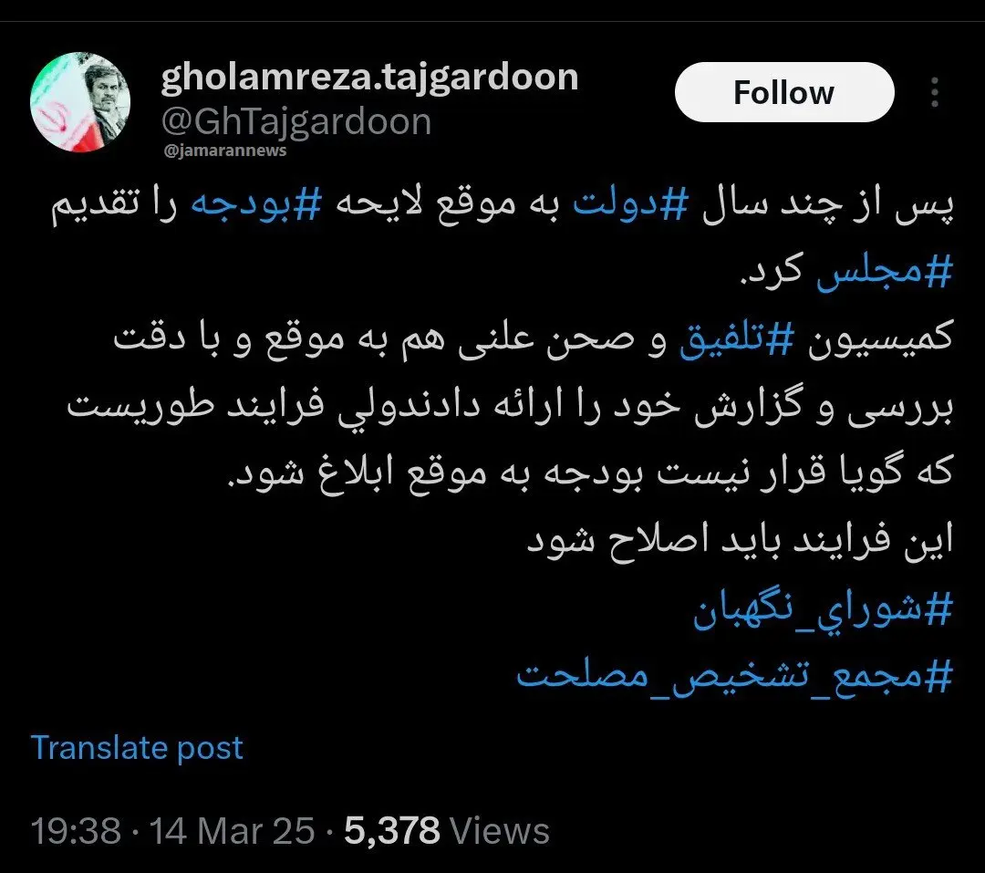 توییت