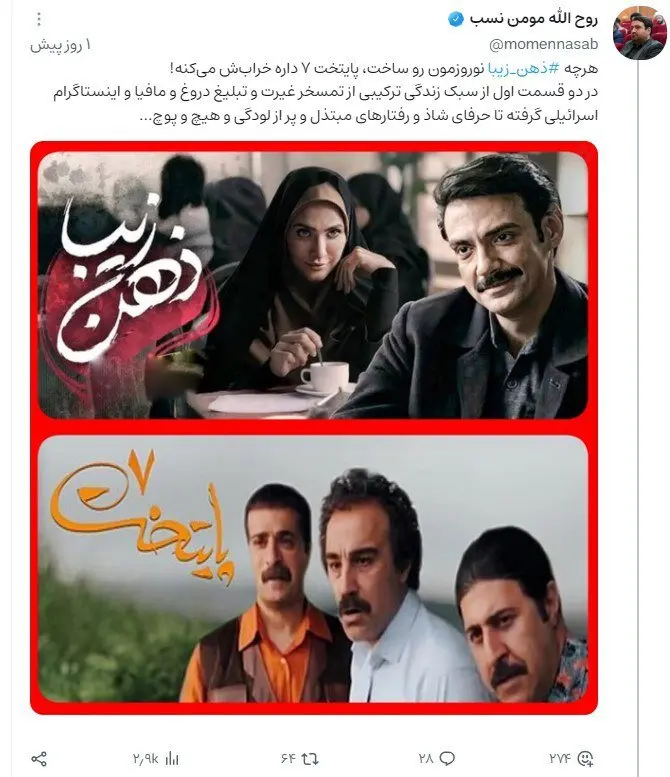 توییت
