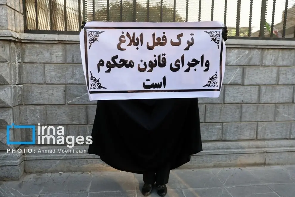 تجمغ