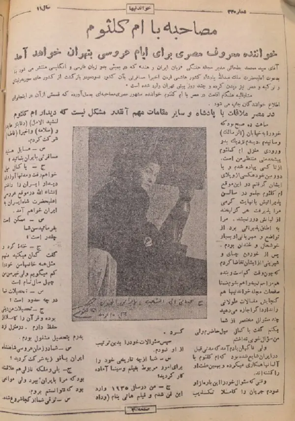خواننده3