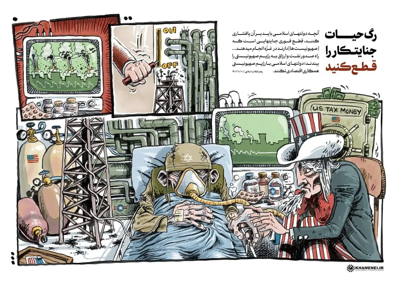 رهبر انقلاب