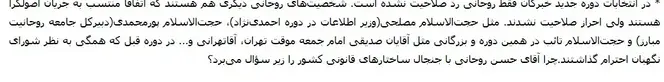 کیهان