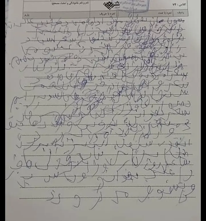 مدرسه