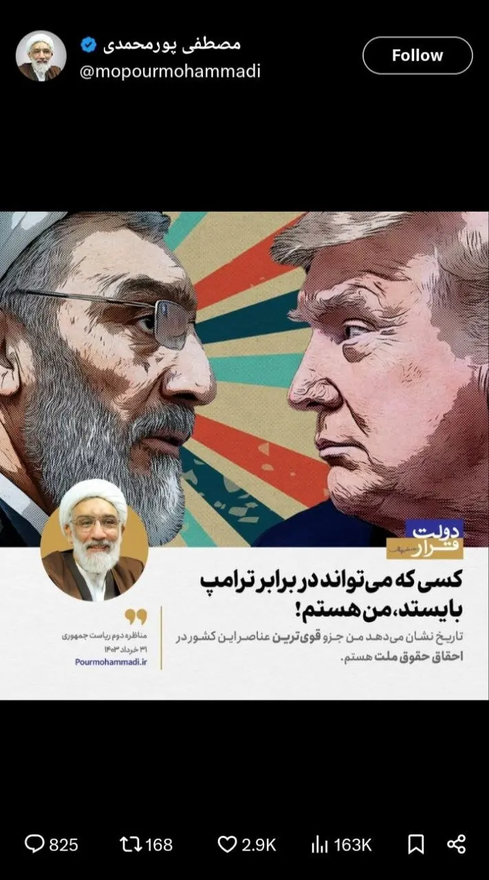 مصطفی پورمحمدی1