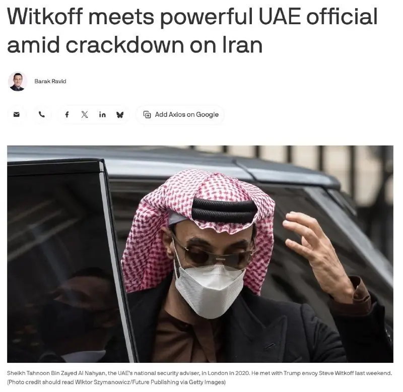 اکسیوس
