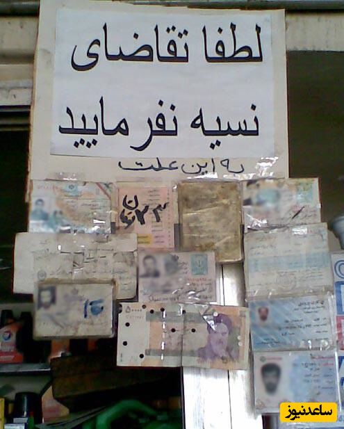 بقال