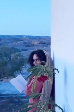 الناز