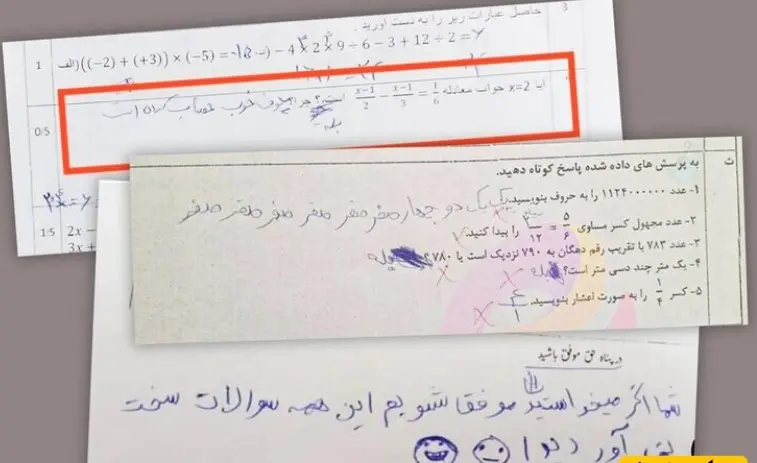 قبثقب