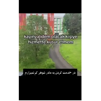شوهر