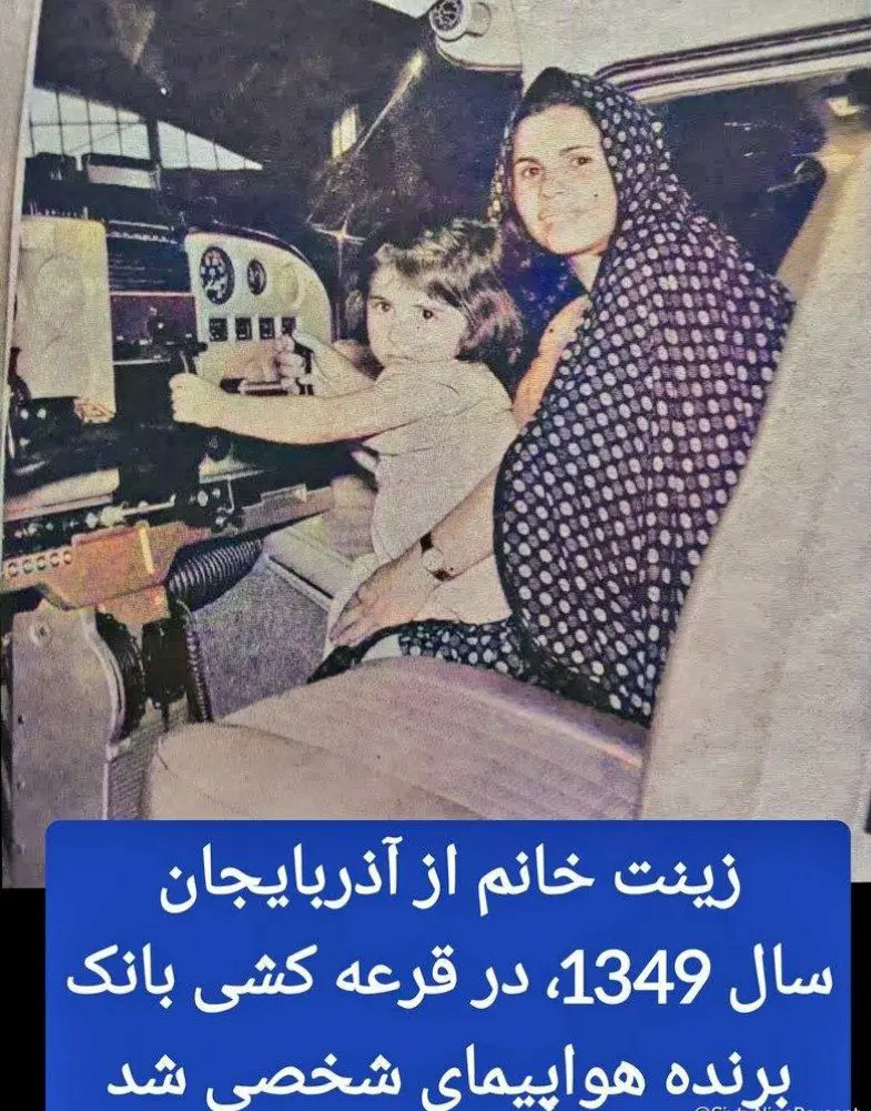 هواپیما