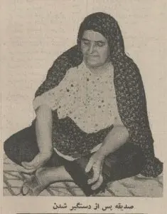 صدیقه