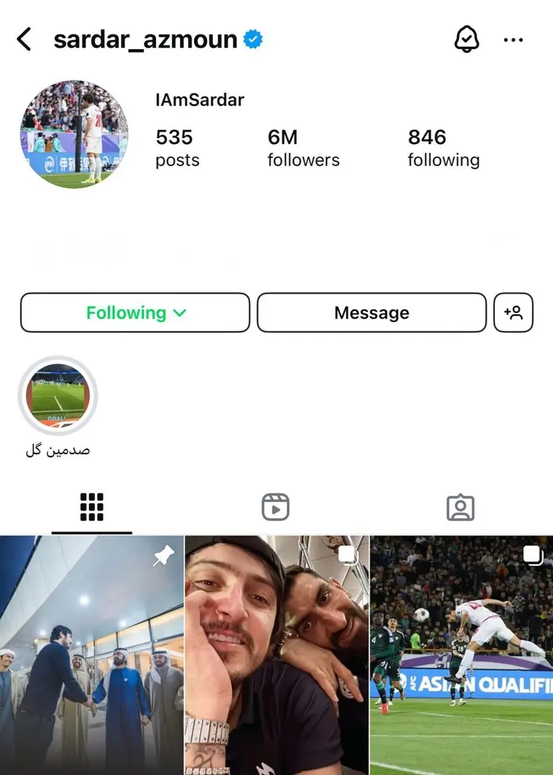 سردار آزمون