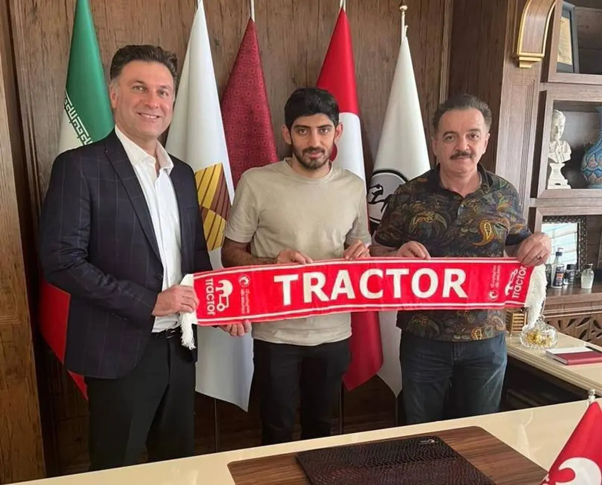 ترابی تراکتور