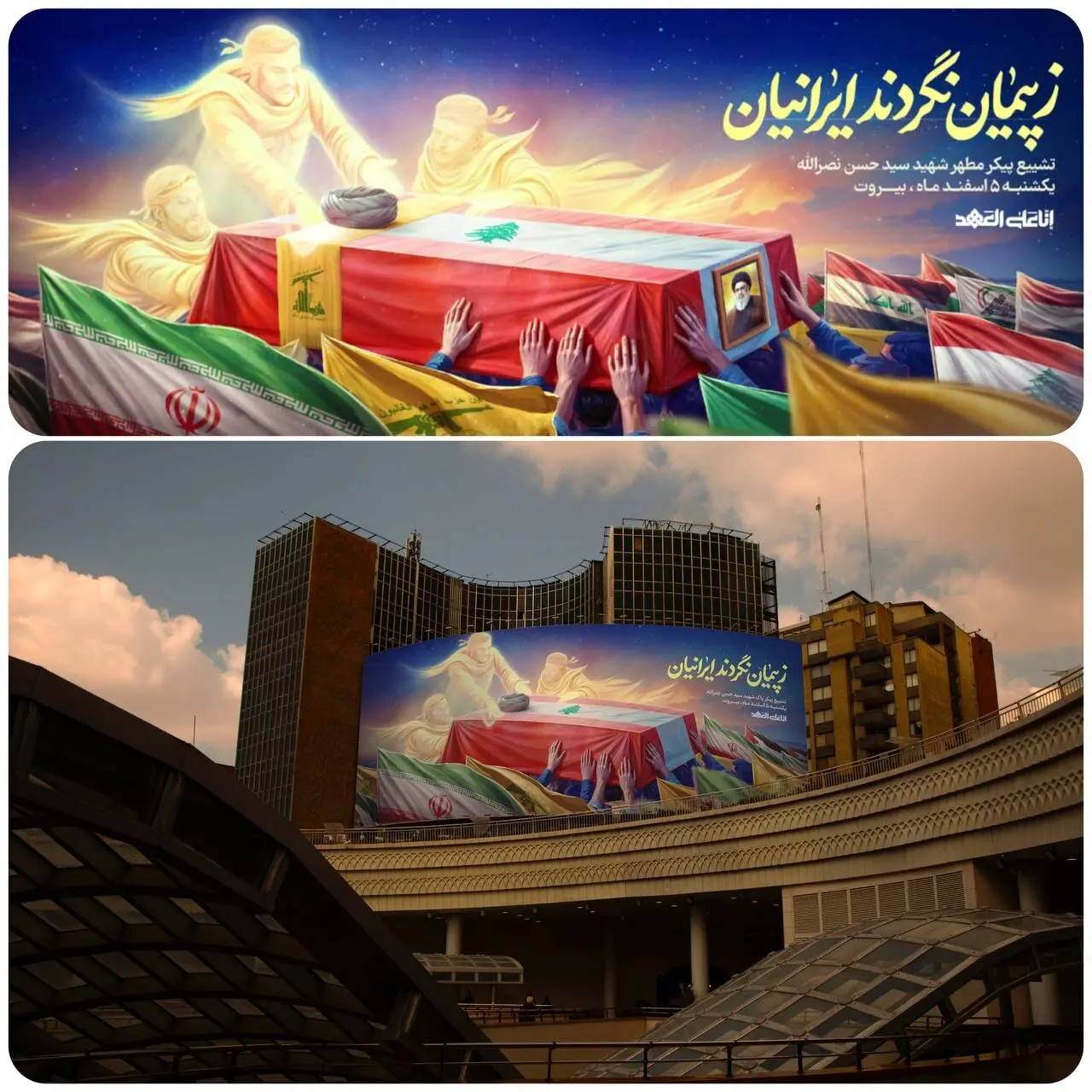 دیوارنگاره1
