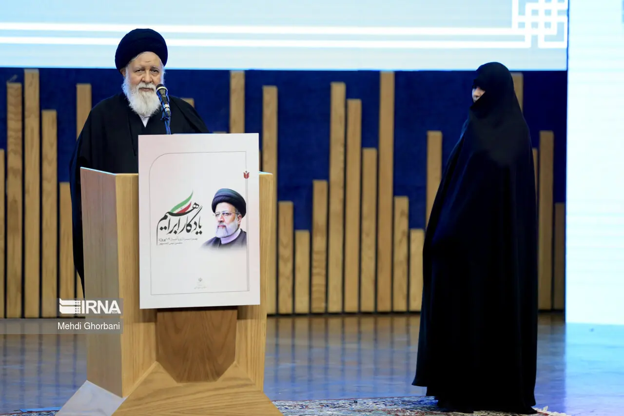 علم الهدی