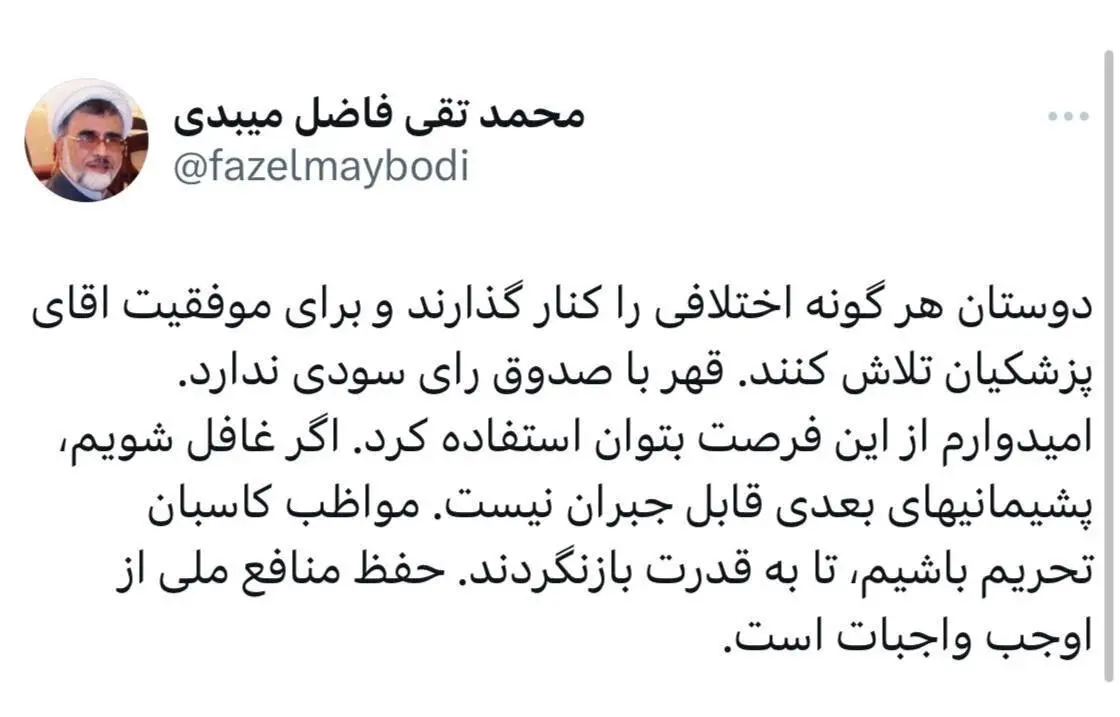 محمدتقی قاضل میبدی