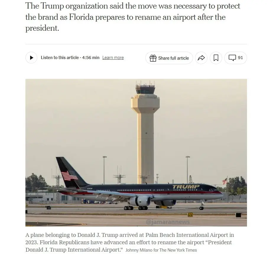 این دو فرودگاه را به اسم ترامپ می‌زنند؟!