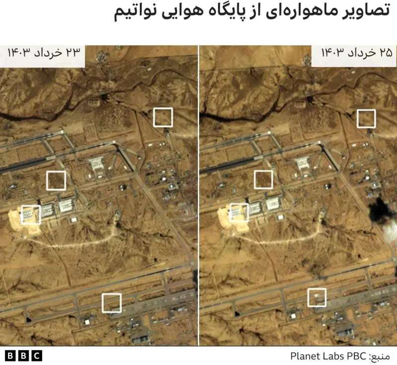 حمله ایران به اسرائیل2