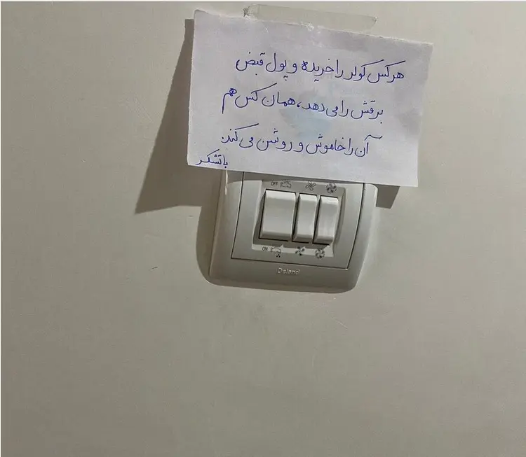 کولر