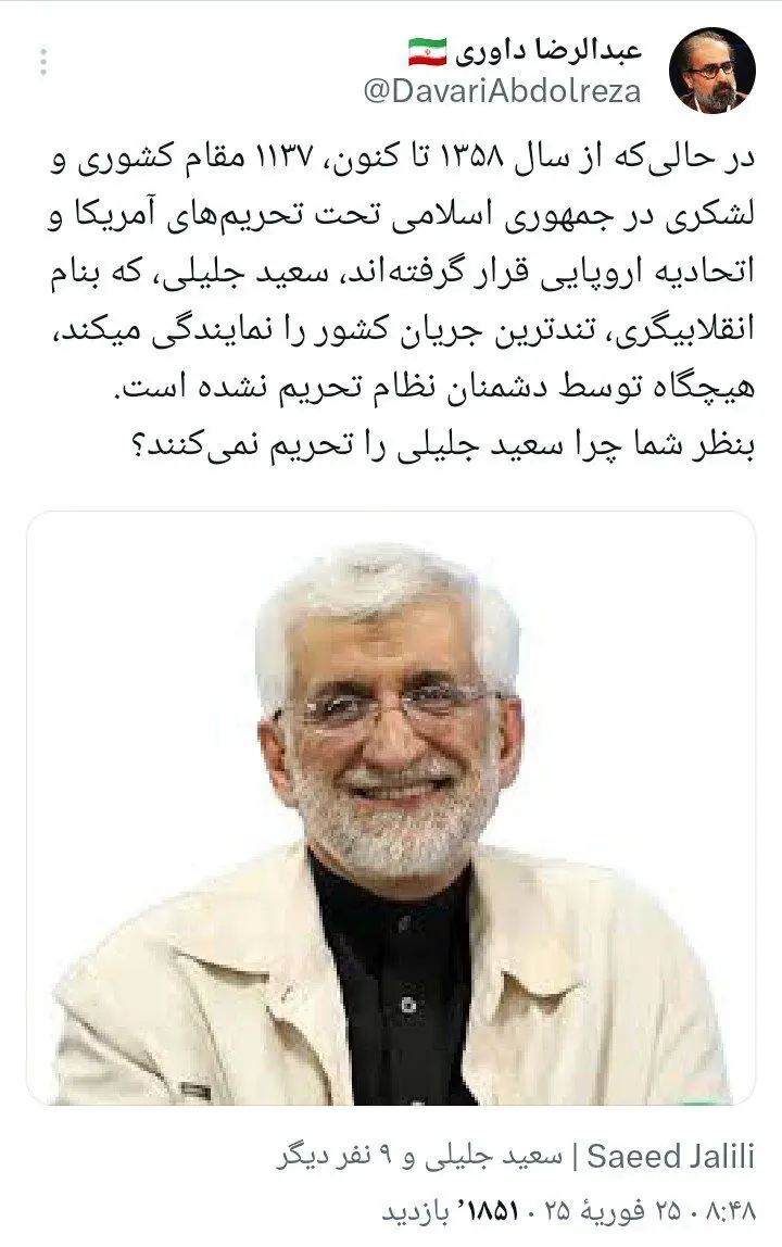داوری