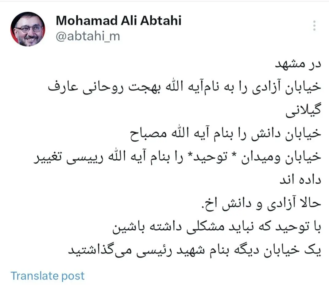 توییت