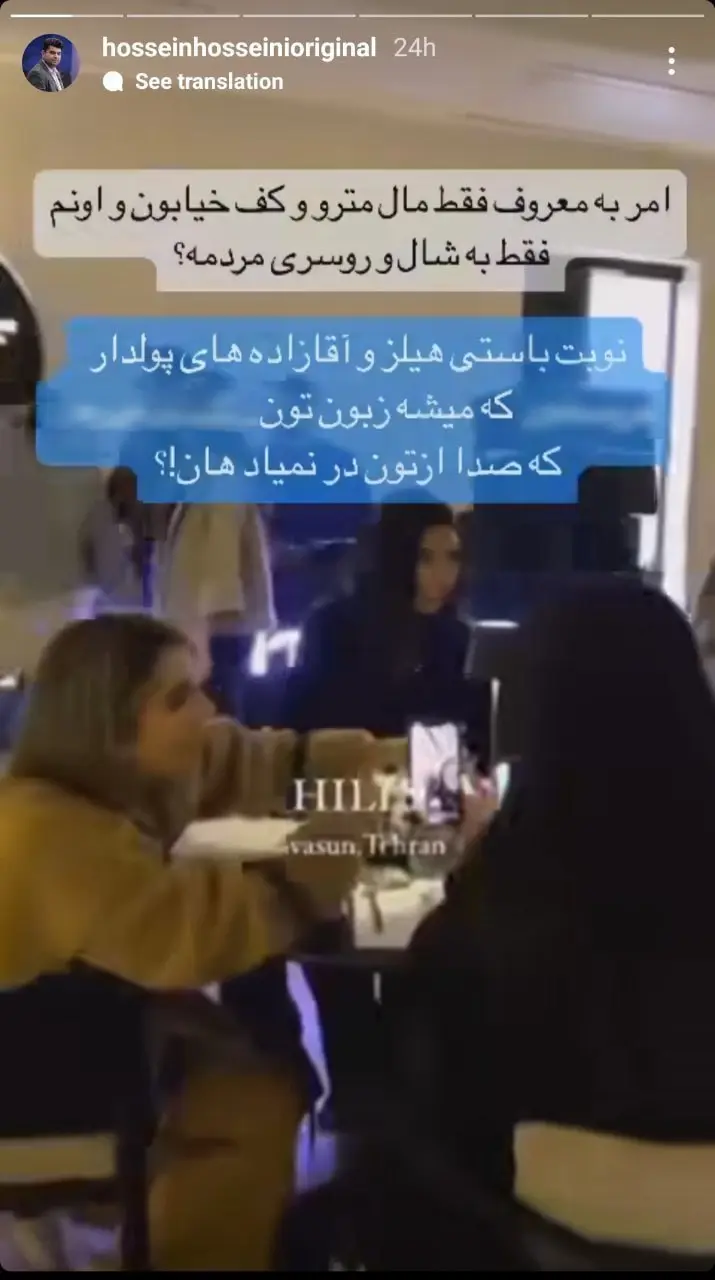 حسین حسینی
