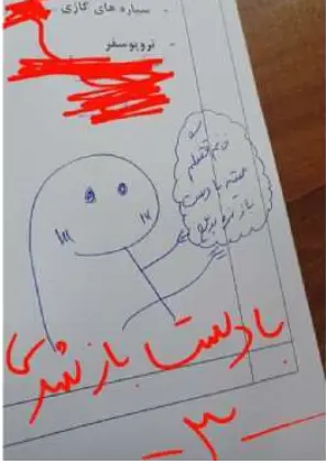 دانش آموز