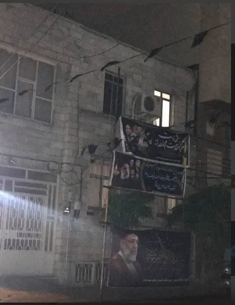 رئیسی