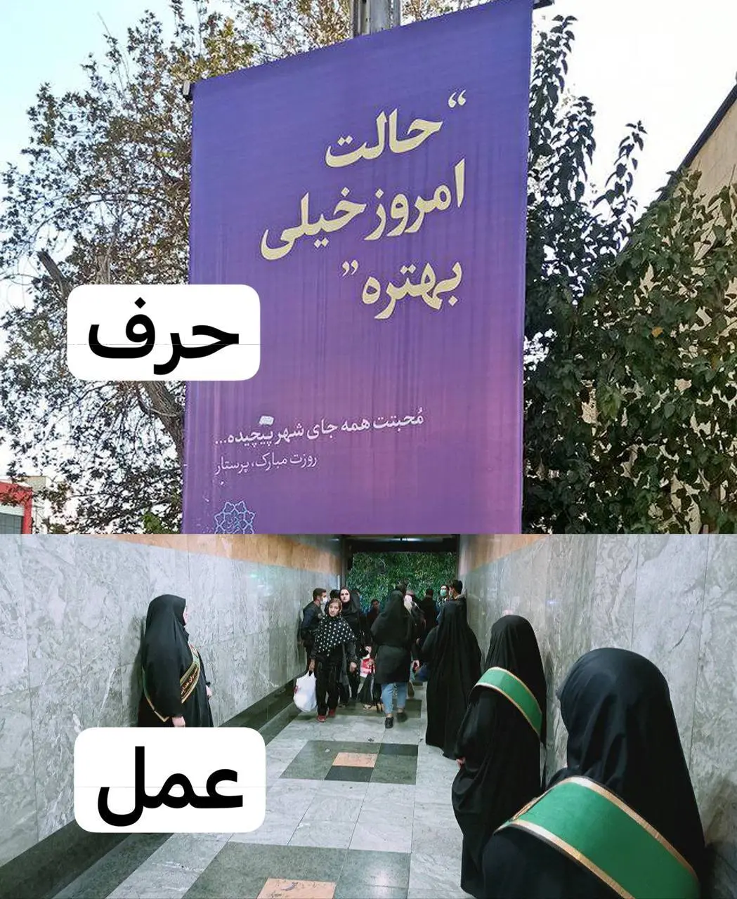 آذری جهرمی