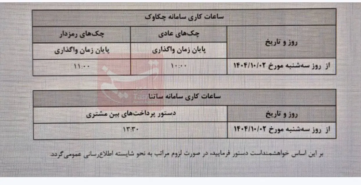 photo_2025-12-24_09-13-23