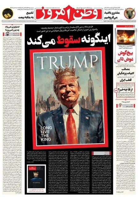 ترامپ1