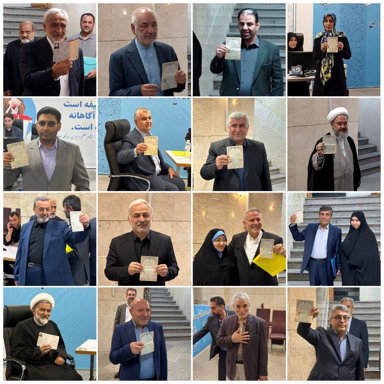 انتخابات ریاست جمهوری ۱۴۰۳