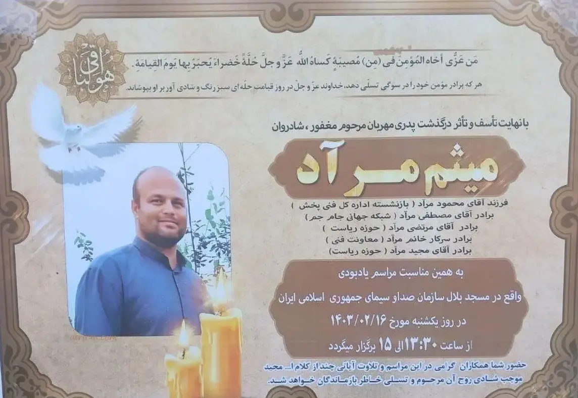 آگهی